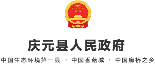 網(wǎng)站logo