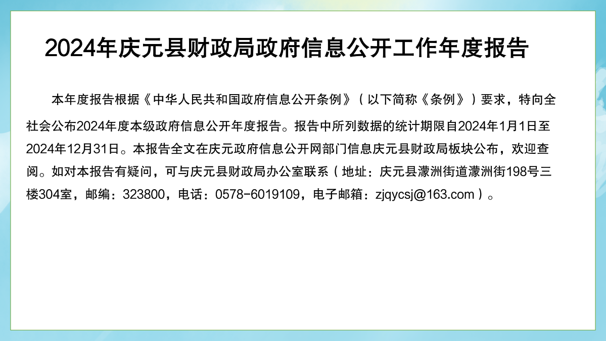 父母該如何平衡事業與教養孩子？_01.png