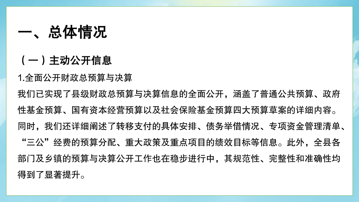 父母該如何平衡事業與教養孩子？_02.png