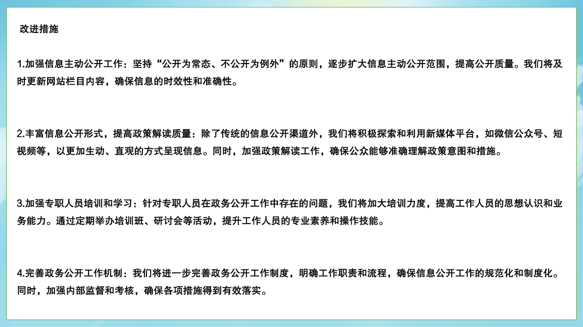 父母該如何平衡事業與教養孩子？_12.png