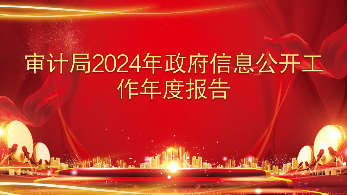 截圖_wpp_20250120150214.png