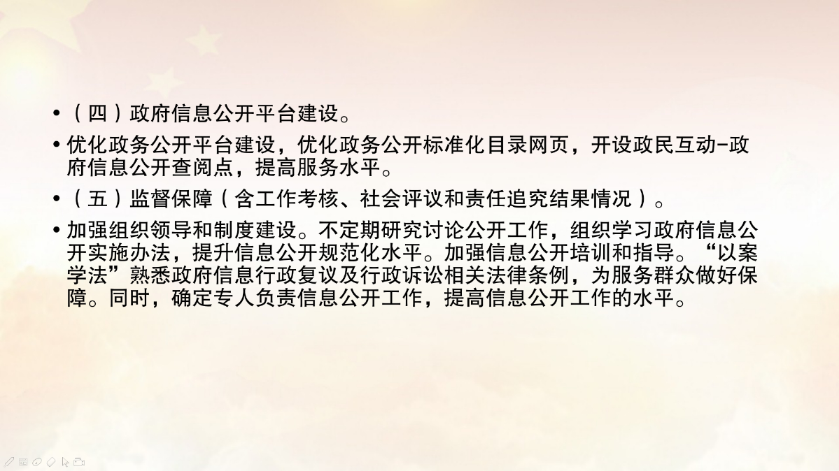 截圖_wpp_20250120150248.png