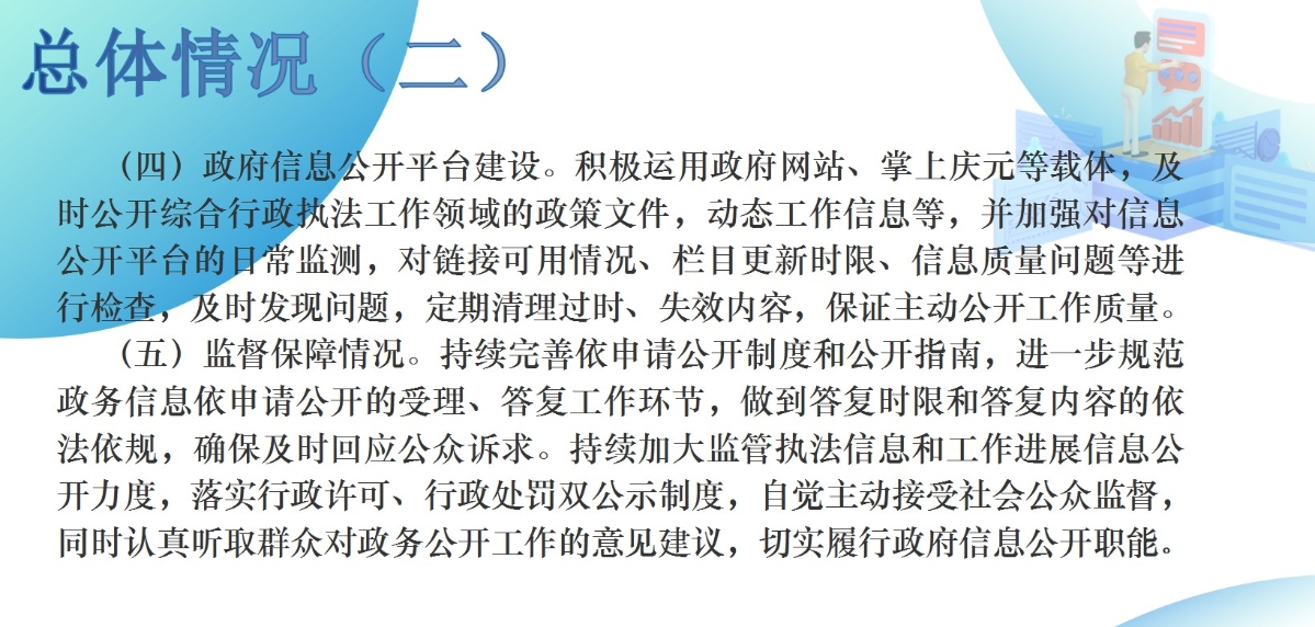 2024圖解3.jpg
