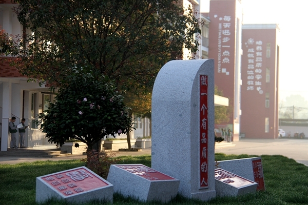 校園一角4.jpg