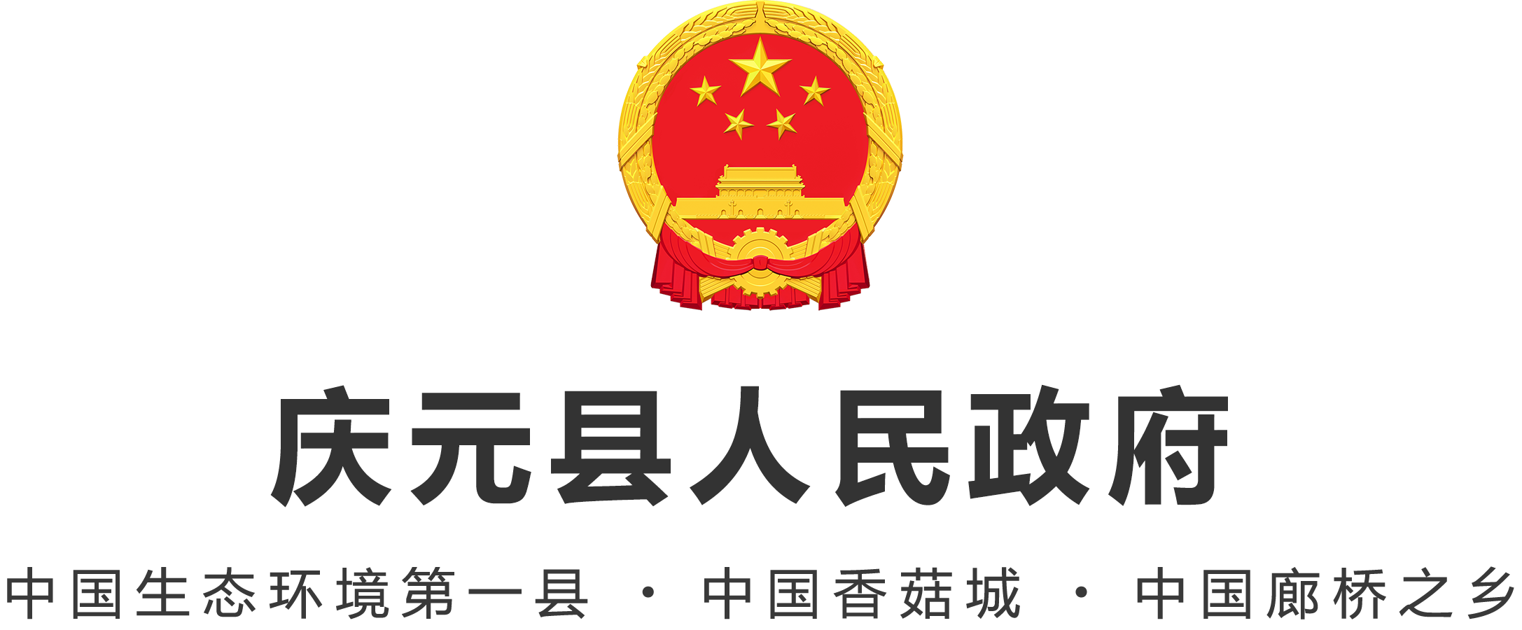 網(wǎng)站logo